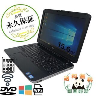 【送料無料】DELL Latitude E5530 Core i3 4GB HDD250GB DVD-ROM 無線LAN Windows10 64bit WPSOffice 15.6インチ 中古 中古パソコン 【中古】 ノートパソコン　商品番号10000846