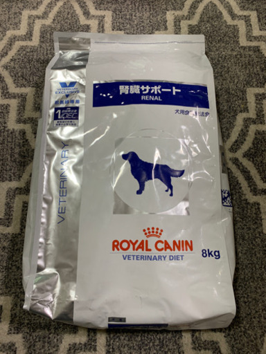 ロイヤルカナン　腎臓サポート　8kg  CANIN RENAL
