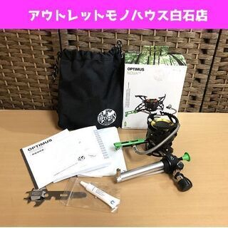 未使用 オプティマス ノバ マルチフューエルストーブ シングルバ...