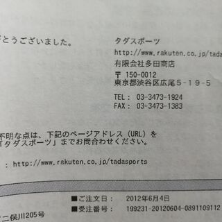 [新品] MERRELL メレル CTR CRUISE トレッキングシューズの画像