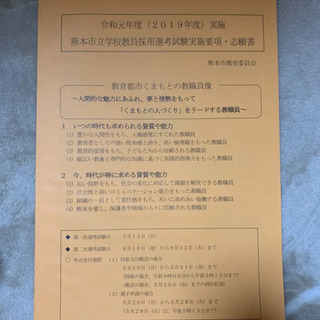 湖東カレッジ子ども学科の教科書