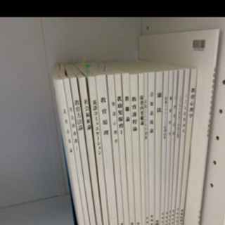 湖東カレッジ子ども学科の教科書の画像
