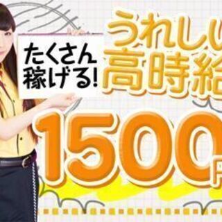 【ピアス・ネイルOK♪】パチンコホール・カウンタースタッフ大募集！時給1,500円～の画像