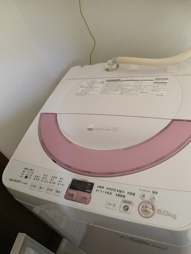 予約済み洗濯機