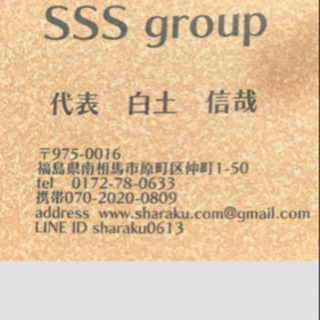 太陽光12000円〜