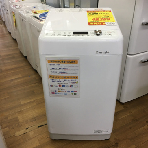 S147★1年間保証★7.0K洗濯機★e angle  ANG-WM-B70 2020年製 ⭐動作確認済⭐クリーニング済