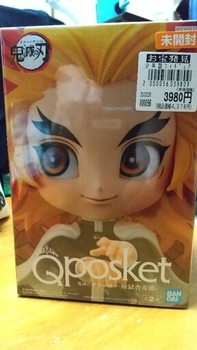 鬼滅の刃 Qposket 煉獄杏寿郎
