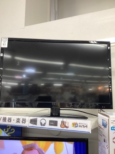 maxzen ハイビジョン液晶テレビ J55SK03 55型 動作確認済 最終値下げ 