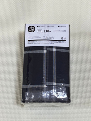 未使用新品★掛け布団カバー　ダブルサイズ　ニトリ