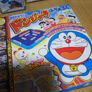 ドラえもん ドンジャラ
