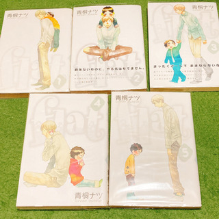 漫画「flat (ﾌﾗｯﾄ)」①～⑤の画像