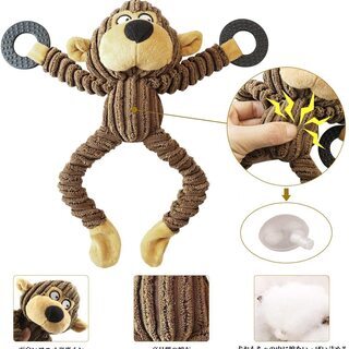【新品・未使用】ペット用 噛むおもちゃの画像
