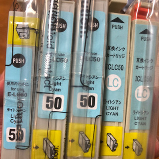 EPSON 互換50インクの画像