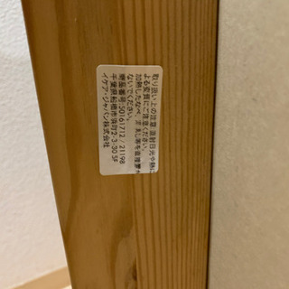 IKEA 伸縮ダイニングテーブルの画像