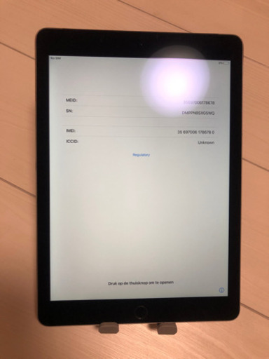 iPadAir2 本体 セルラータイプ　　#170