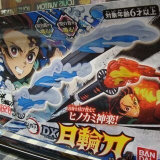 【直接取引】BANDAI　鬼滅の刃　DX日輪刀