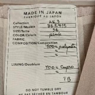 GWセールでお値下げ中★美品★Fabrique au Japon くすみピンク　袖なし　ジャケット　羽織の画像