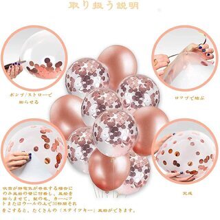 【新品・未使用】誕生日 風船 Happy Birthdayの画像