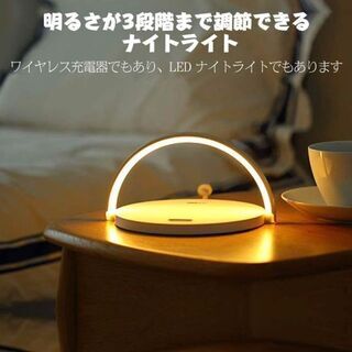 【美品】LEDライト付き！ワイヤレス充電器