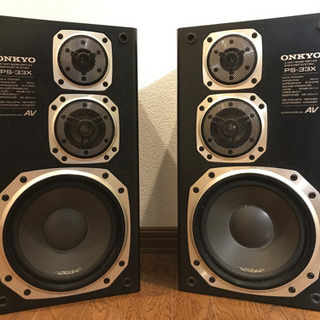 【お取引中】ONKYO スピーカー 3WAY PS-33X オン...