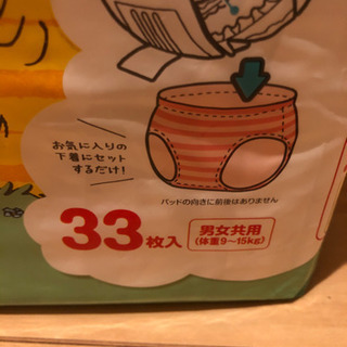 トレーニングパット