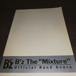 B'z／B'z The Mixture　バンドスコア