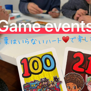 🌈人見知り不用🔥✨ボードゲームで楽しむ企画😎🎮✨