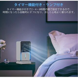 冷風扇 卓上冷風機 扇風機 卓上 小型 自動首振り 風量 3段 氷いれ可能の画像