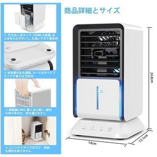 冷風扇 卓上冷風機 扇風機 卓上 小型 自動首振り 風量 3段 氷いれ可能の画像