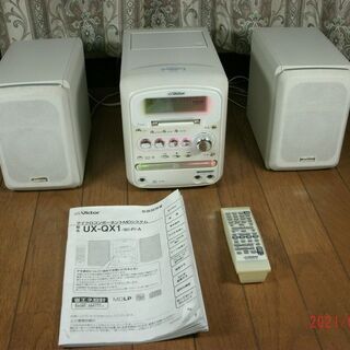 (取引決定)ビクター　マイクロコンポーネントシステムUX-QX1