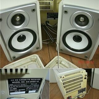 (取引決定)ビクター　マイクロコンポーネントシステムUX-QX1の画像