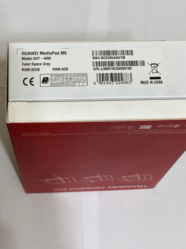 HUAWEI MediaPad M5 8.4inch Free ケース付きW-Fiモデル 32GB RAM4GB/ROM32GB