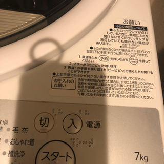 2019年製東芝洗濯機7キロタイプ品番AW7G6の画像