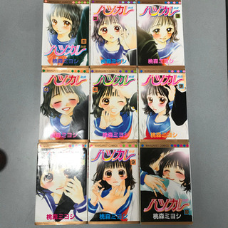先輩と彼女＋ハツカレ(5巻以外全巻)の画像
