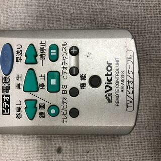 各社対応　液晶テレビ/ビデオデッキ/ケーブルテレビ　互換リモコン　Victor　RM-A603-S(中古品）の画像