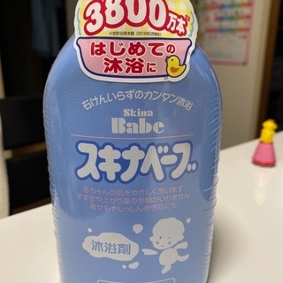 未開封スキナベープ 500ml
