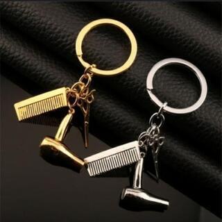 スタイリスト ヘアドライヤー&シザー&コームダングル キーホルダ...