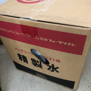 精製水 【決まりました！！】