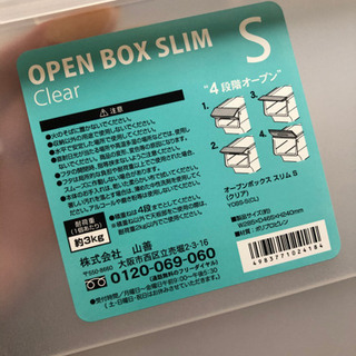 【決まりました】積み重ねラック　プラスチック　クリア　3個セット