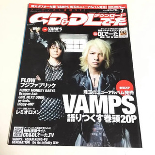 CD＆DLでーた