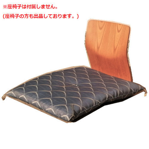 5枚Set 配達可 キレイ★PayPay対応★和モダン 座布団【和柄 】紺色　クッション