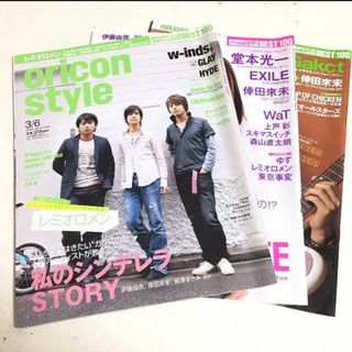 oricon style１