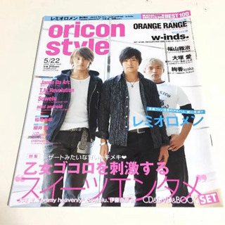 oricon style２