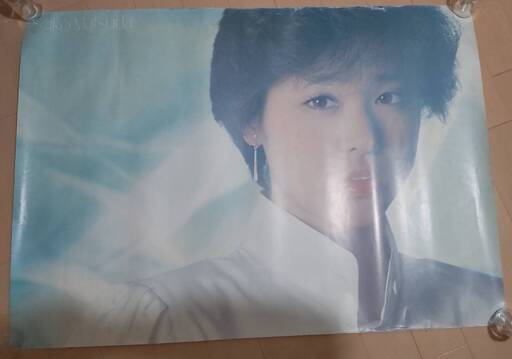 取りに来て頂ける方！超激レアポスター　松田聖子　３枚セット　値下げ交渉OK　①