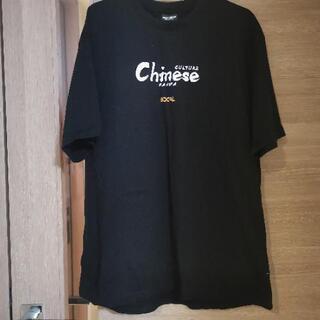 値下げ💴⤵️mr.scareorcwＴシャツXXL【新品】の画像