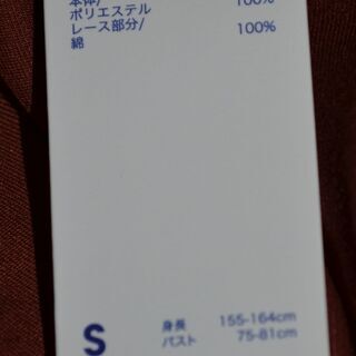 【まだ受付中･送付可能】新品タグ付 GU ジーユー ボリュームスリーブ ティアード ブラウス 長袖 ブラウン S レディース 早い者勝ちです✨✨の画像