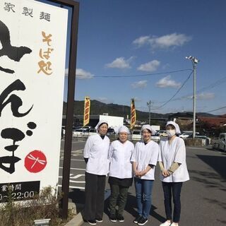 【高待遇☆】本通りの新店舗スタッフ大募集！【未経験◎】の画像