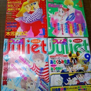 古い少女まんが雑誌別冊フレンドDXオール新作読みきりジュリエット12冊の画像
