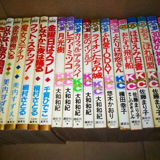 古い少女マンガコミック本70冊の画像