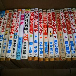 古い少女マンガコミック本70冊の画像